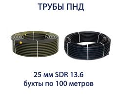 Труба пэ пнд тип с sdr17 6